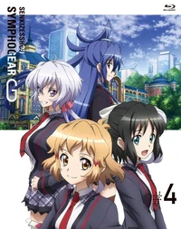 Symphogear G volume 4 cover