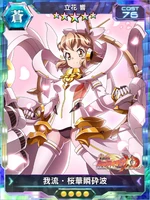 Symphogear XDU Card 3413