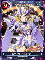 Symphogear XDU Card 3562