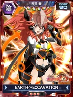 Symphogear XDU Card 3634 (Upgradable)