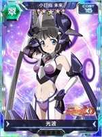 Symphogear XDU Card 3648