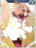 Symphogear XDU Card 990