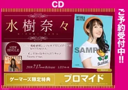 Metanoid CD Promo.jpg (177 KB)