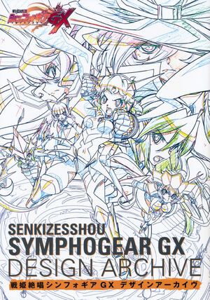 GX Design Archive | Symphogear Wiki | Fandom