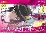 Shirabe Duorelic Poster.jpg (652 KB) Twitter Mission 5