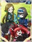 Symphogear XDU Card 2809