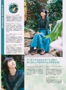 Pick-upVoice Vol.138