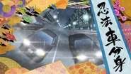 忍法車分身.jpg (634 KB)