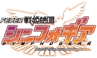 Fever Symphogear Logo