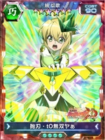 Symphogear XDU Card 3763 (Upgradable)