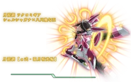 Shirabe Alpha Style・Crescent Moon Slashing Halo transparent.png (1.74 MB)