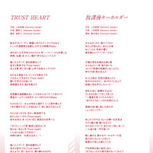 Trust Heart Senki Zesshou Symphogear Wiki Fandom