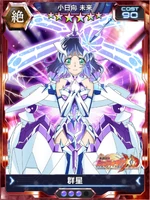 Symphogear XDU Card 3867 (Upgradable)