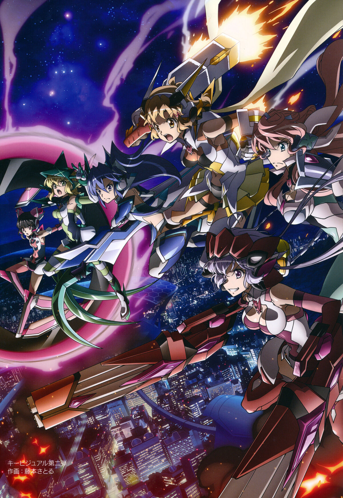 AXZ Design Archive | Symphogear Wiki | Fandom AXZ Design Archive | Symphogear Wiki | Fandom