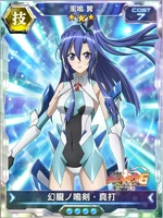 Symphogear XDU Card 60