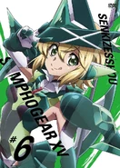 Symphogear XV 6 DVD.jpg (133 KB) Volume 6 (DVD)