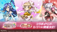 Event Announcement