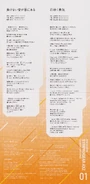 CD Booklet Lyrics & Credits