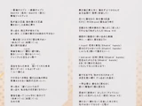 Hanasaku Yūki