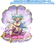 Cagliostro Shell Kirchenlied.png (710 KB)