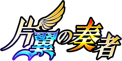 Densetsu no Yuusha no Densetsu / Icon Folder by WardPhoenix on