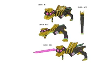 Saint-Germain Manatsu Gear 2.jpg (162 KB)