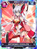 Symphogear XDU Card 146