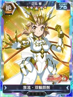 Symphogear XDU Card 3713