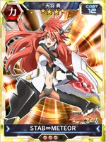 Symphogear XDU Card 752