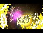 【戦姫絶唱シンフォギアXD UNLIMITED】超音波メス(小日向未来)