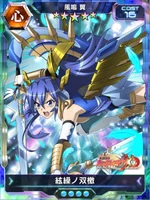 Symphogear XDU Card 3515