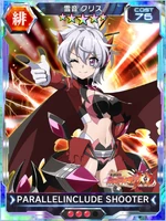 Symphogear XDU Card 3640
