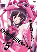 Symphogear XV 5 DVD.jpg (216 KB) Volume 5 (DVD)