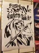 Watching Party XV Episode 2