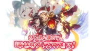 I Want to Protect Happy Christmas PV Screenshot 7.png (3.28 MB)