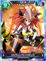 Symphogear XDU Card 3804