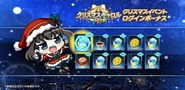 Garie's Login Screen