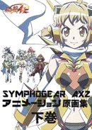 AXZ Key Animation Note Vol. 2