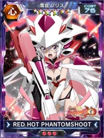 Symphogear XDU Card 3684