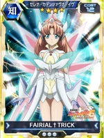 Symphogear XDU Card 642