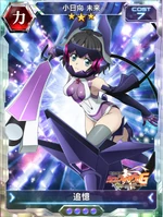 Symphogear XDU Card 1150
