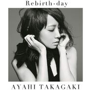 ED "Rebirth-day" alternate limited edition front cover