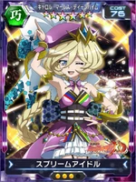 Symphogear XDU Card 3537