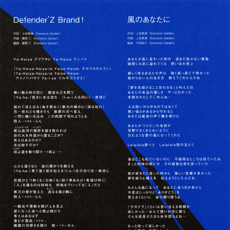 Defender Z Brand Symphogear Wiki Fandom Defender Z Brand Symphogear Wiki Fandom