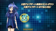 Tsubasa