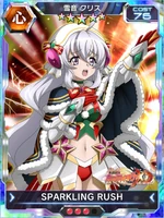 Symphogear XDU Card 3524