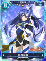 Symphogear XDU Card 3675