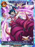 Symphogear XDU Card 2303
