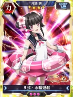 Symphogear XDU Card 1276