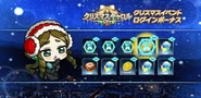 Phara's Login Screen